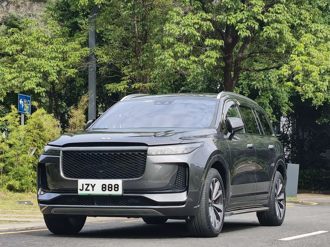ONE 2020 EREV 6-Seater