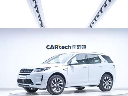 Discovery Sport 2020 249PS R-Dynamic Performance Tech 7-Seater
