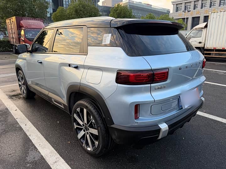 ICON 2023 1.5TD