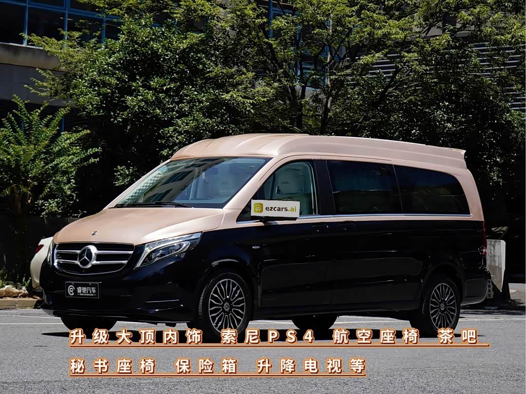 V-Class 2022 V 260 Pilot