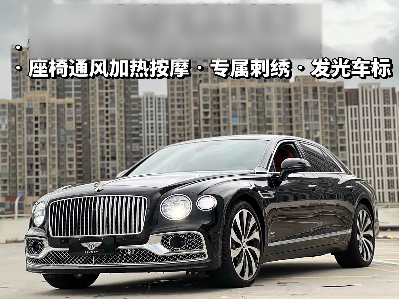 Flying Spur 2024 4.0T V8