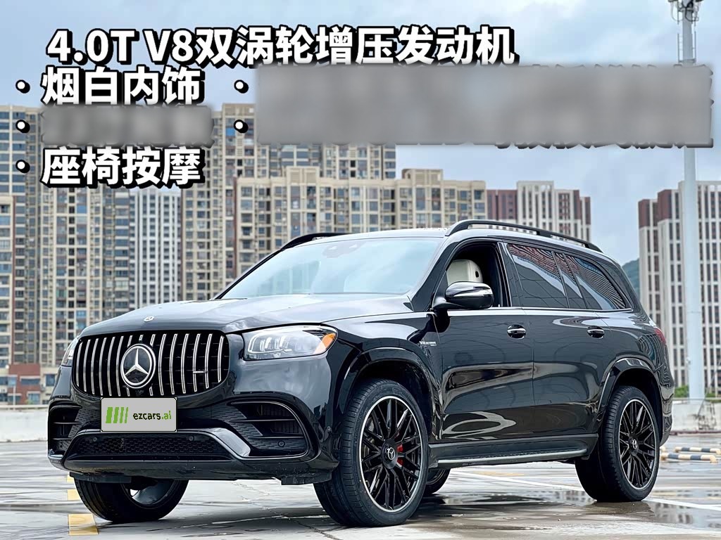 GLS AMG 2017 AMG GLS 63 4MATIC