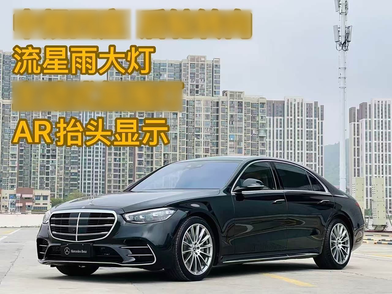 S-Class 2018 S 450 L 4MATIC