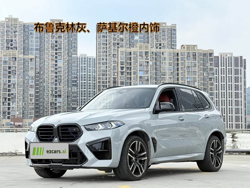BMWX5 M 2023 X5 M