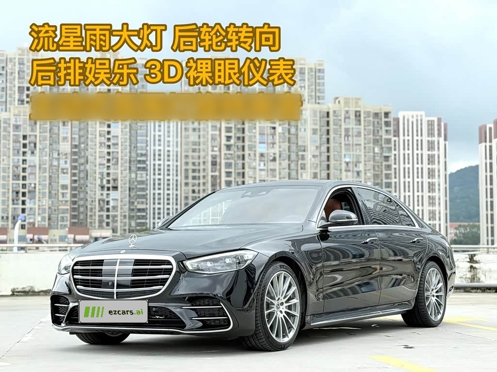 S-Class 2019 S 350 L Luxury