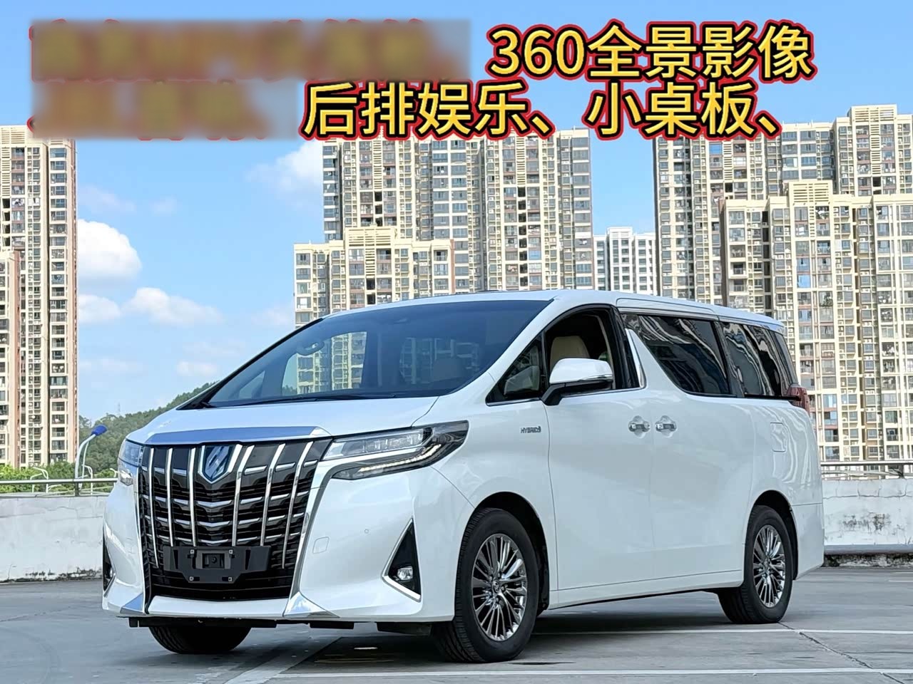 Alphard 2018 Facelift 3.5L Premium