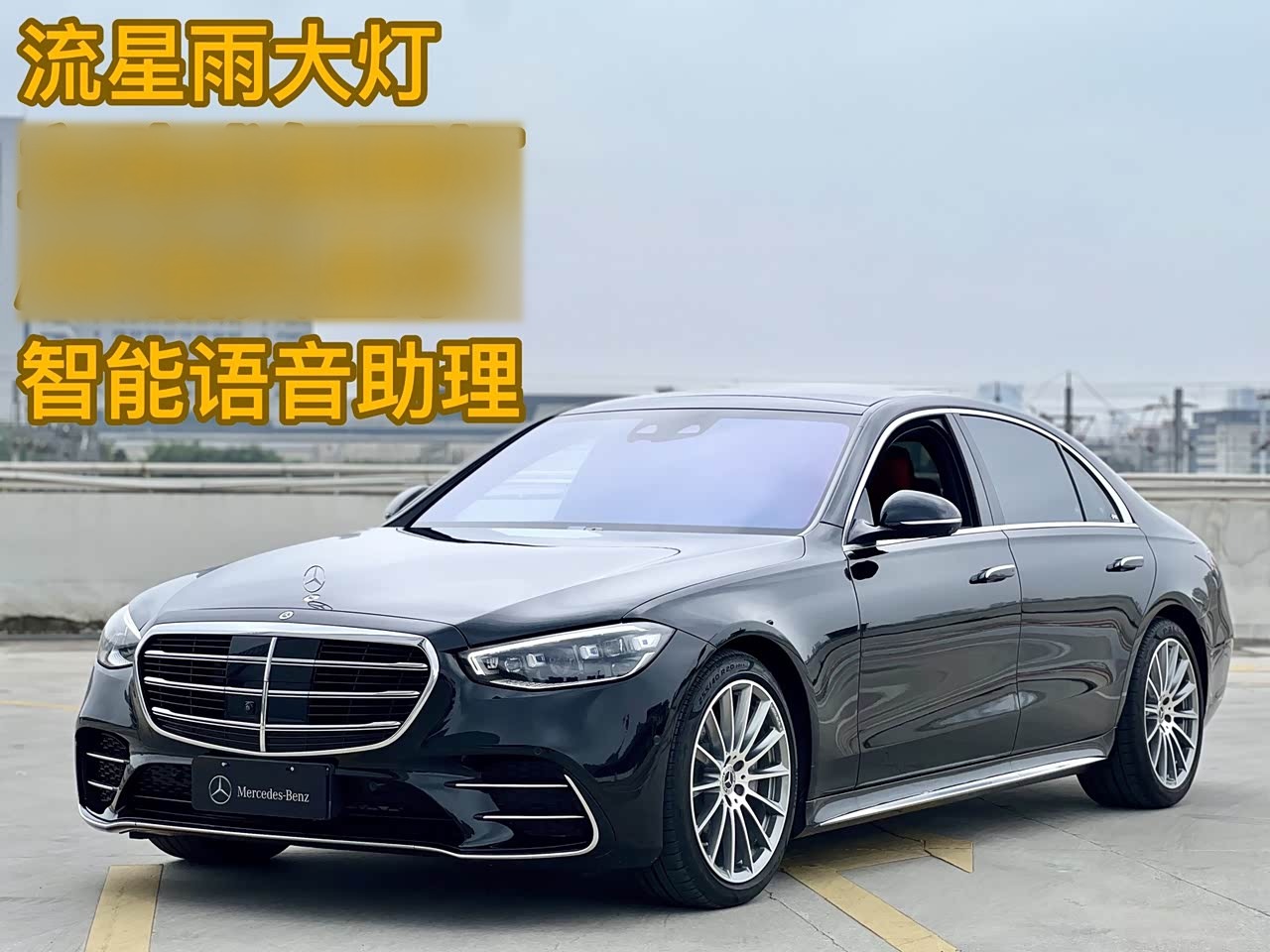 S-Class 2020 S 350 L Exclusive Edition