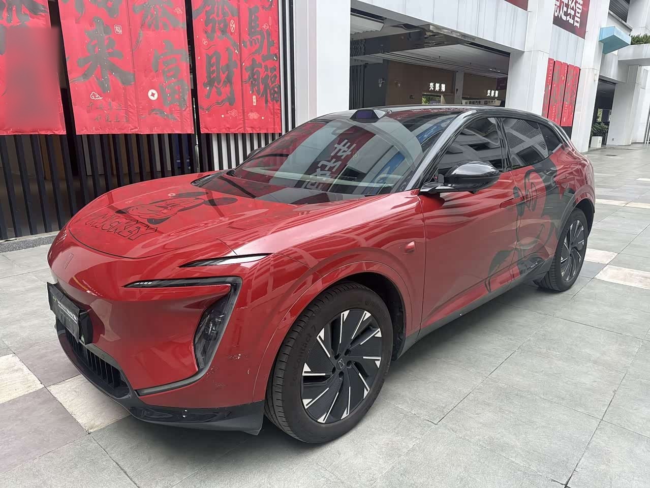 07 2024 Max EV