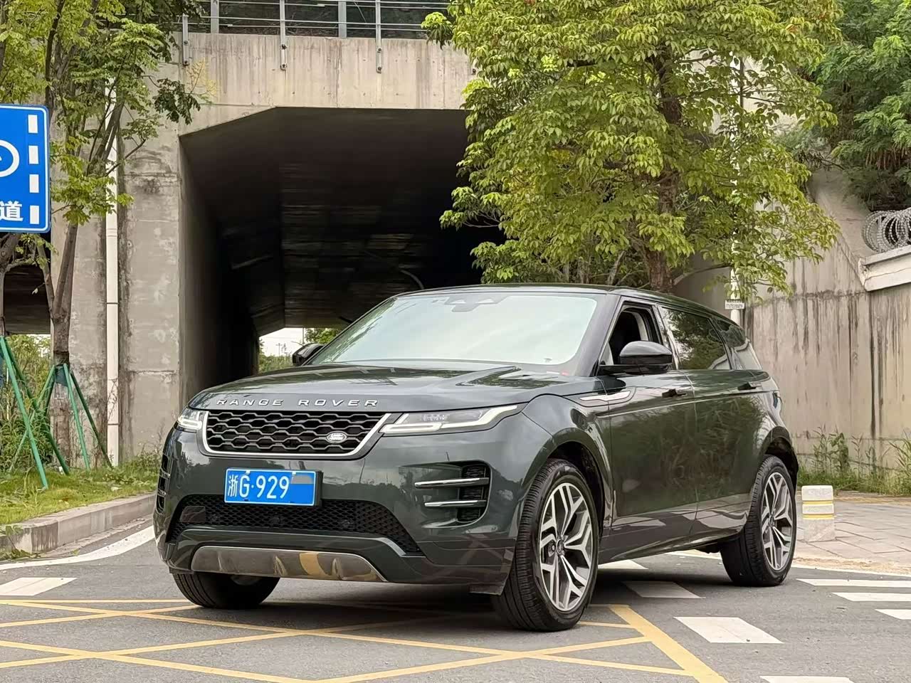 Discovery Sport 2020 249PS R-Dynamic Performance