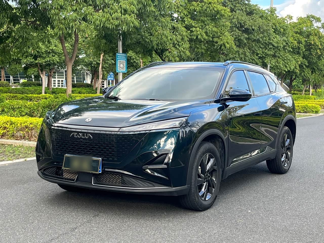 2023 1.5T Luxury