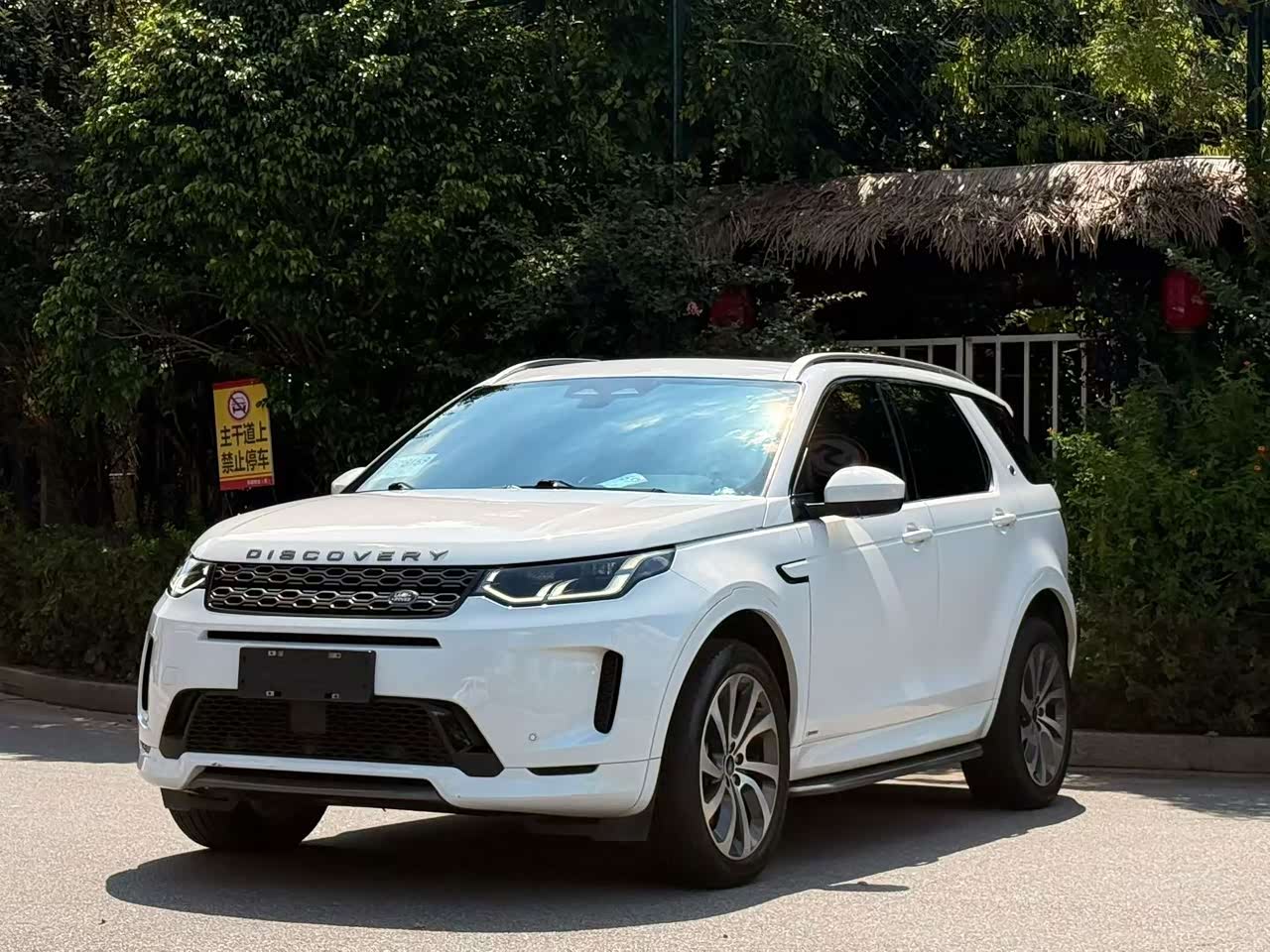 Discovery Sport 2020 249PS R-Dynamic Performance