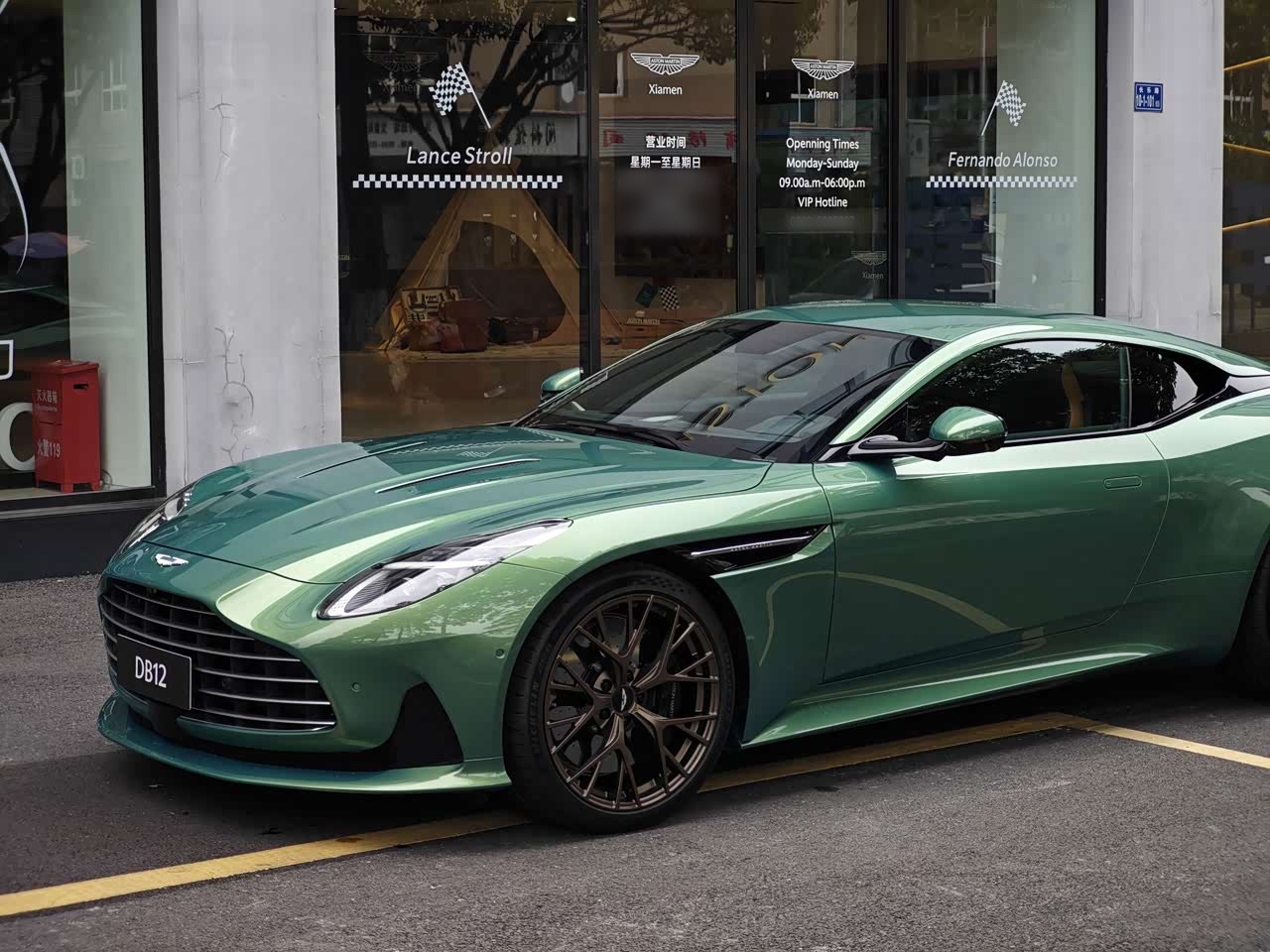 DB12 2025 4.0T V8 Coupe