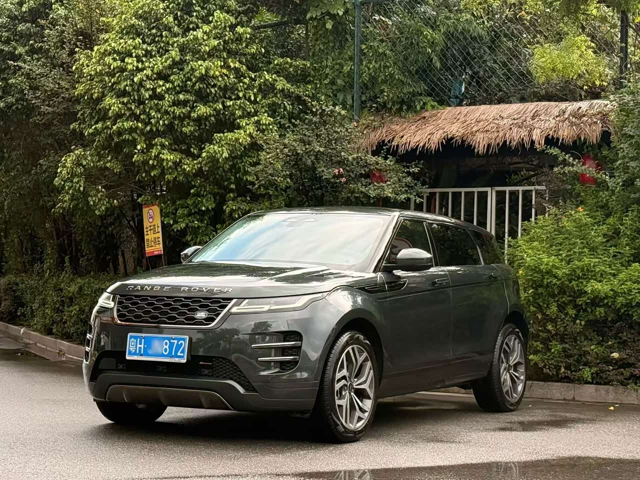 Range Rover Velar 2017 P380 R-DYNAMIC SE