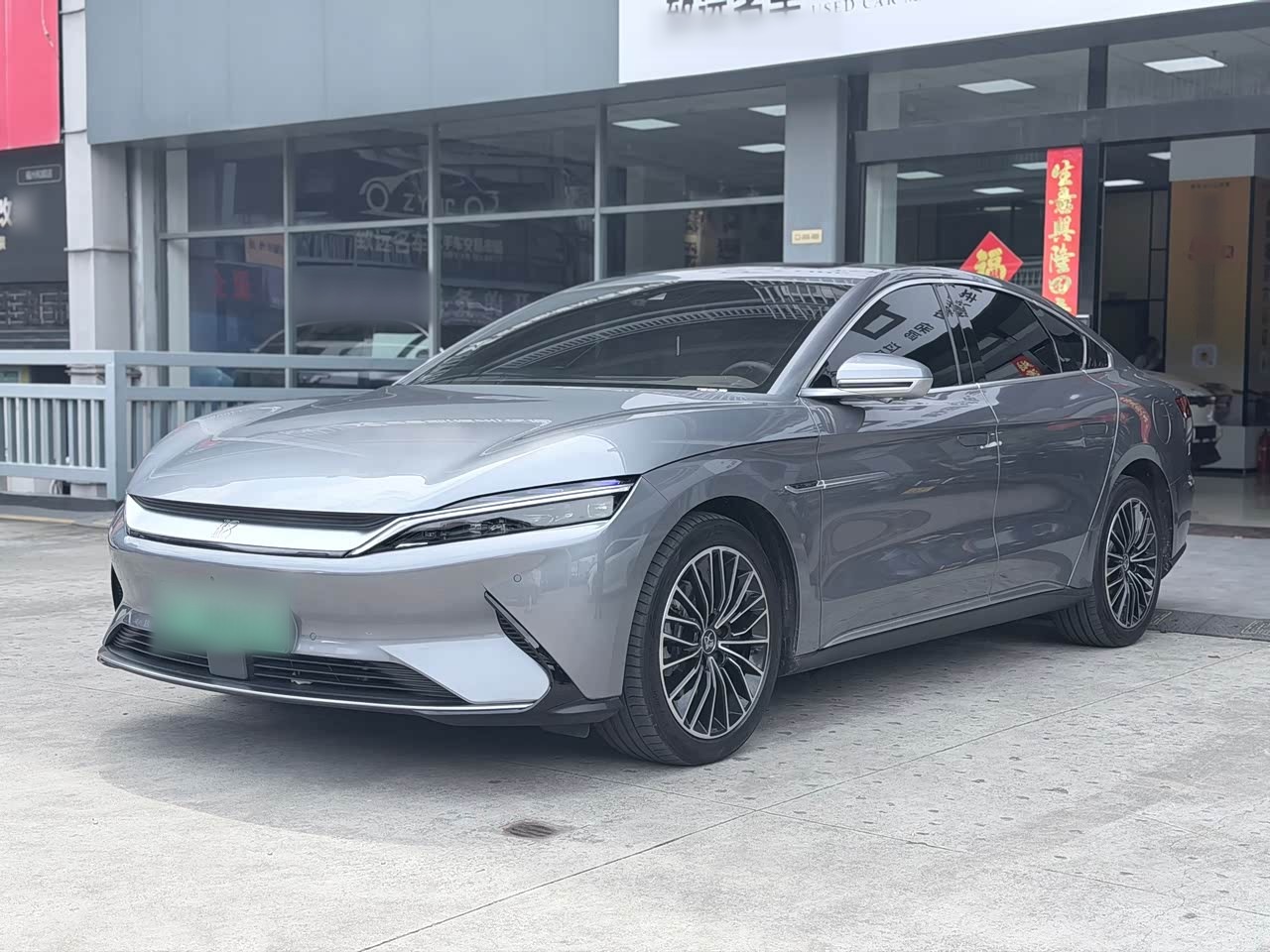 Han 2021 EV Standard Range Luxury
