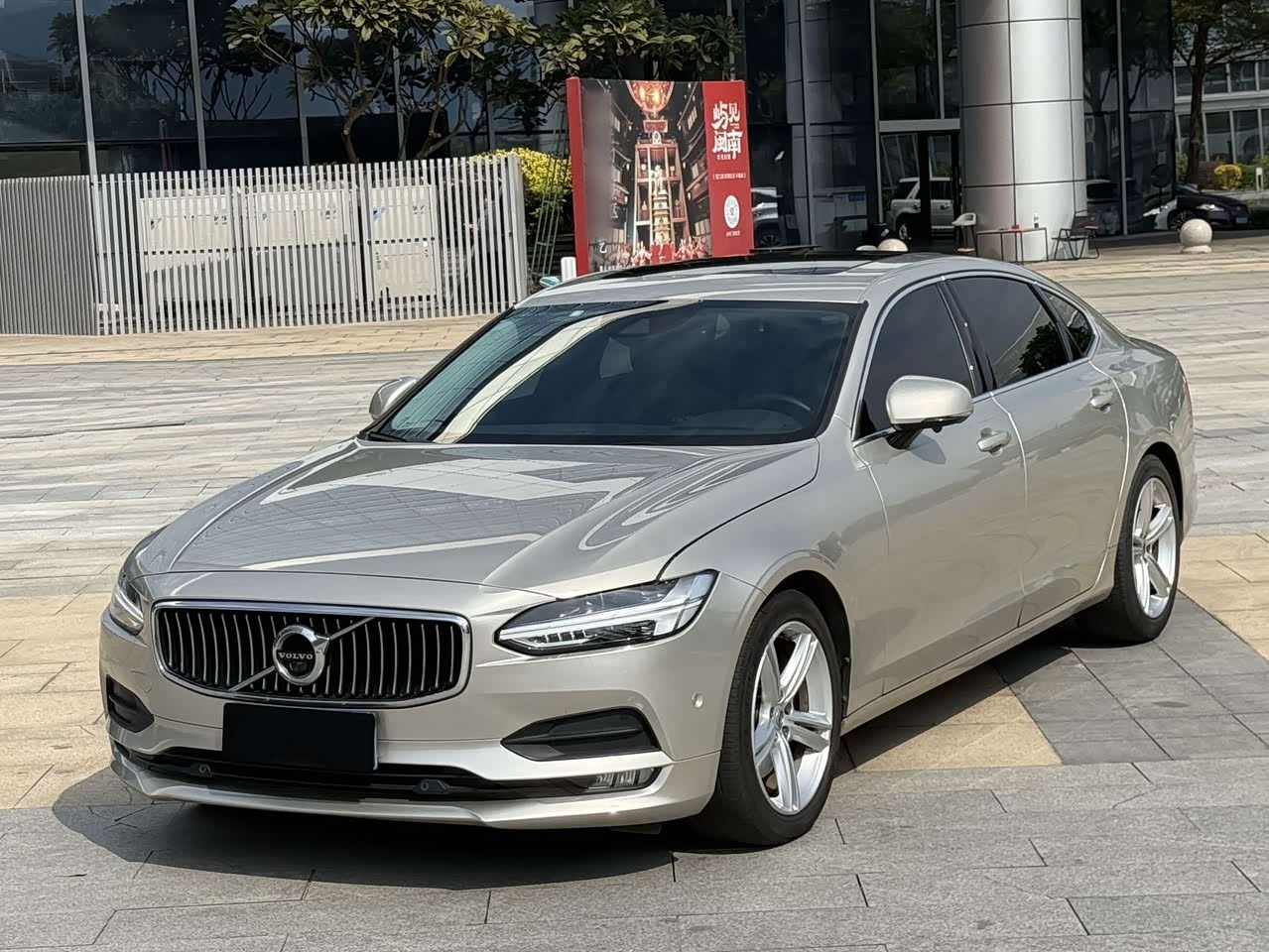 S90 2024 B5 Luxury