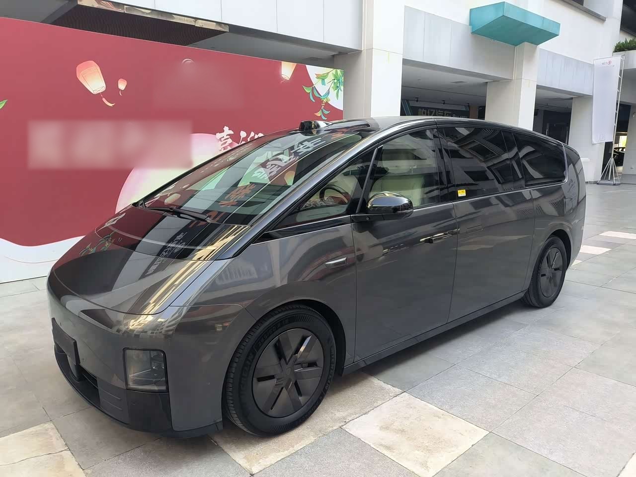 MEGA 2024 Ultra