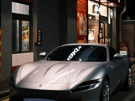 Roma 2020 3.9T V8