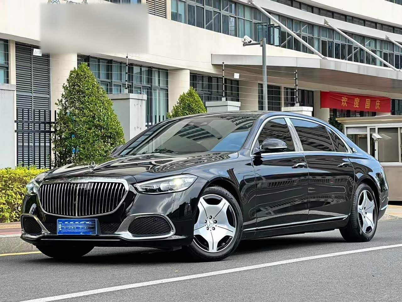 Maybach S-Class 2023 S 480 4MATIC