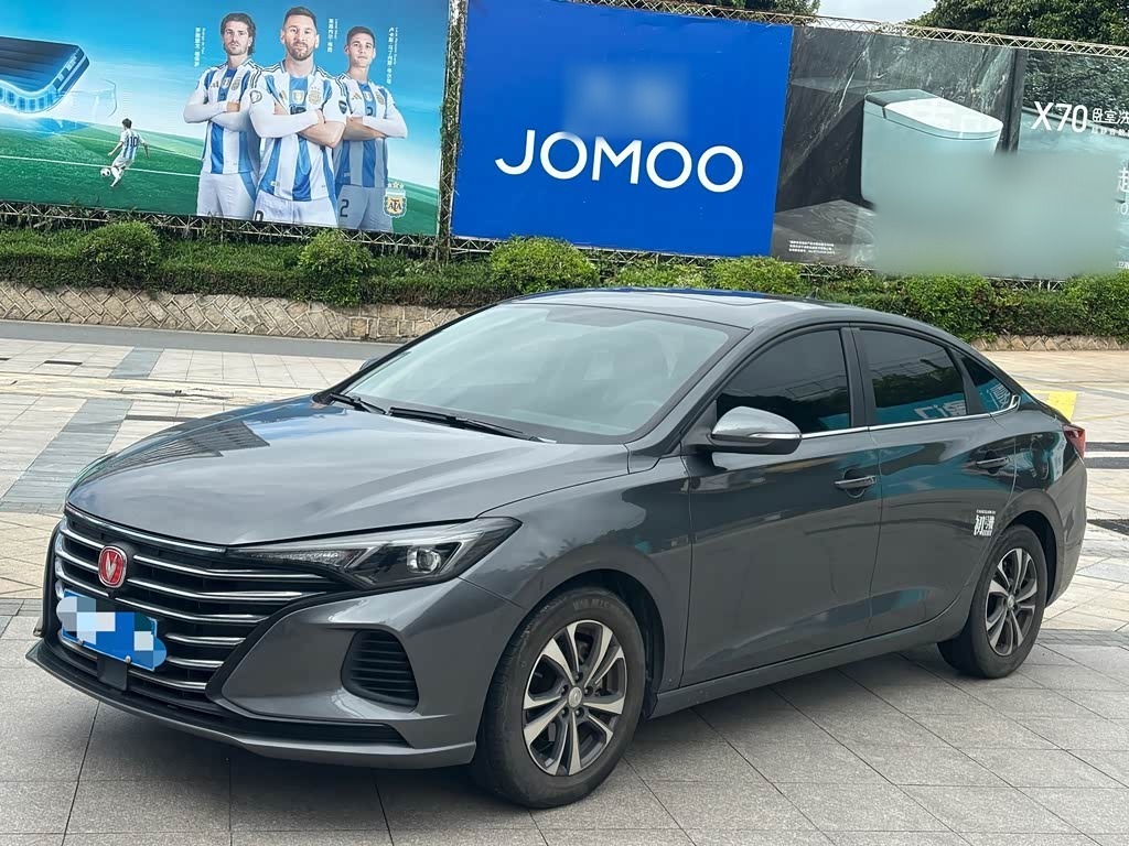 Eado 2022 PLUS 1.6L GDI CVT Luxury