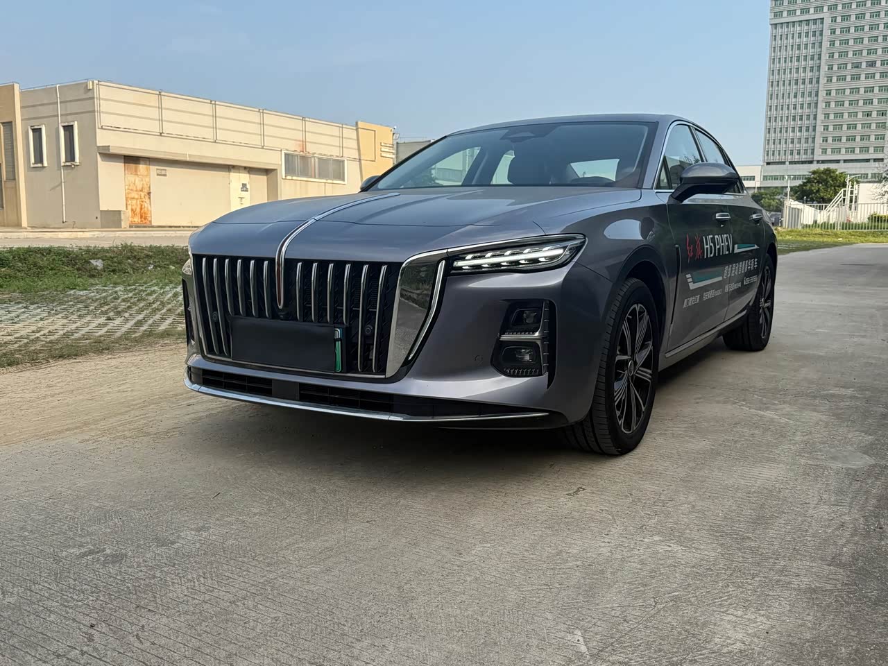 H5 PHEV 2025 170