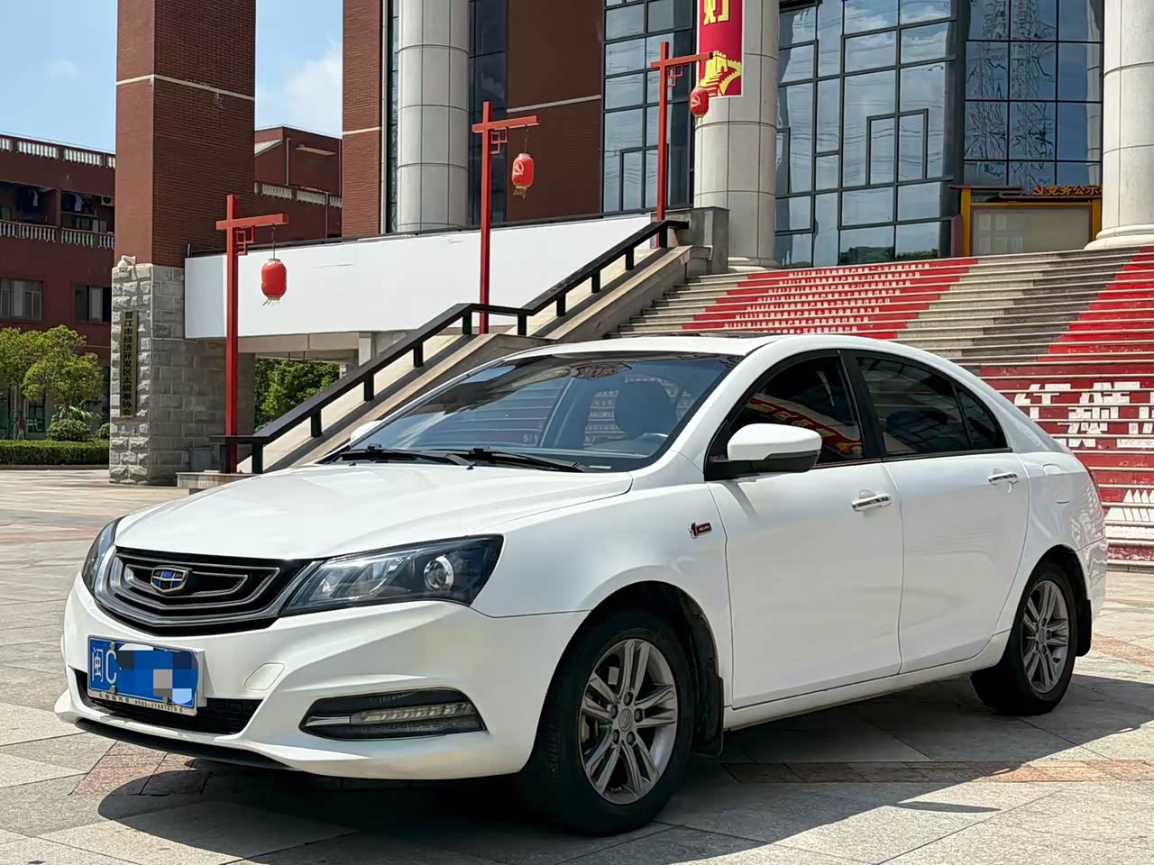 Emgrand 2017 Sedan 1.5L CVT