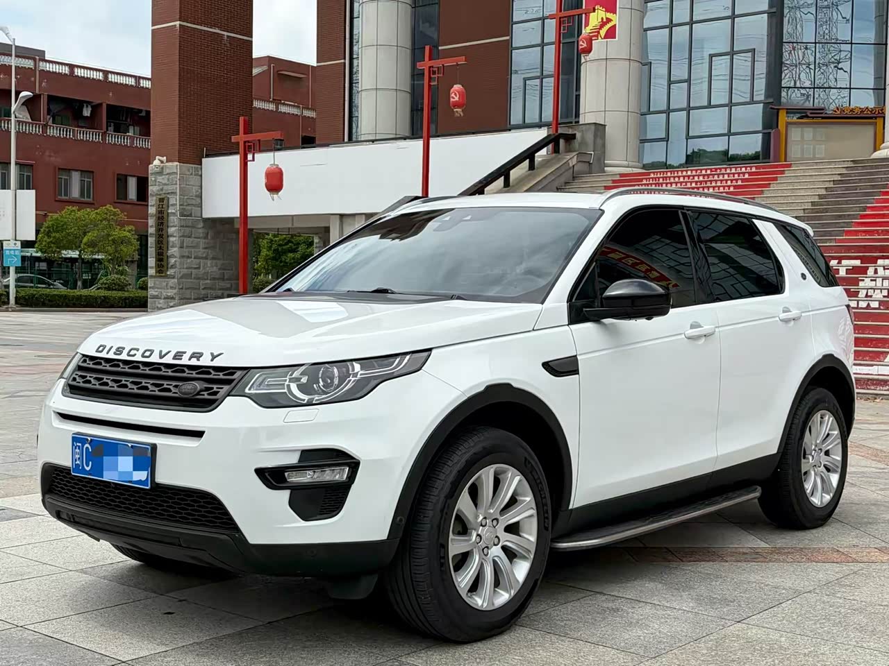 Discovery Sport 2018 240PS PURE