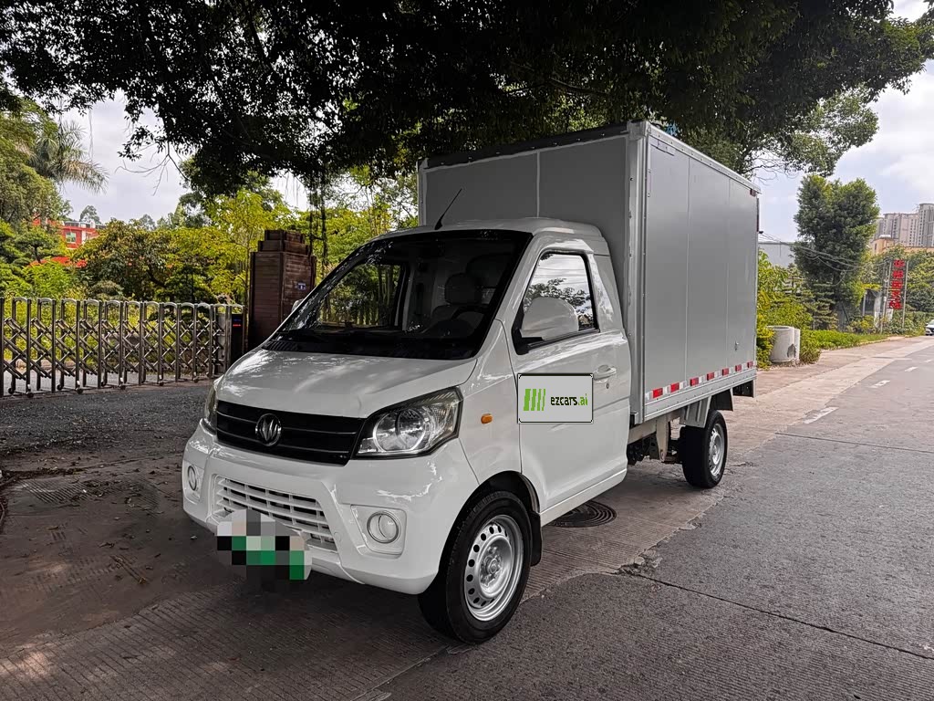 N50EV 2021 CATL 300km