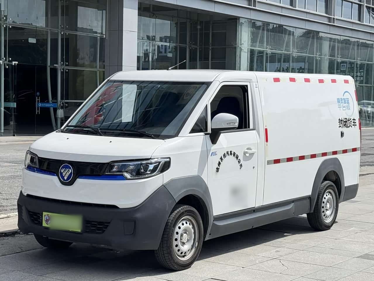 2024 Van 2-Seater 41.86kWh