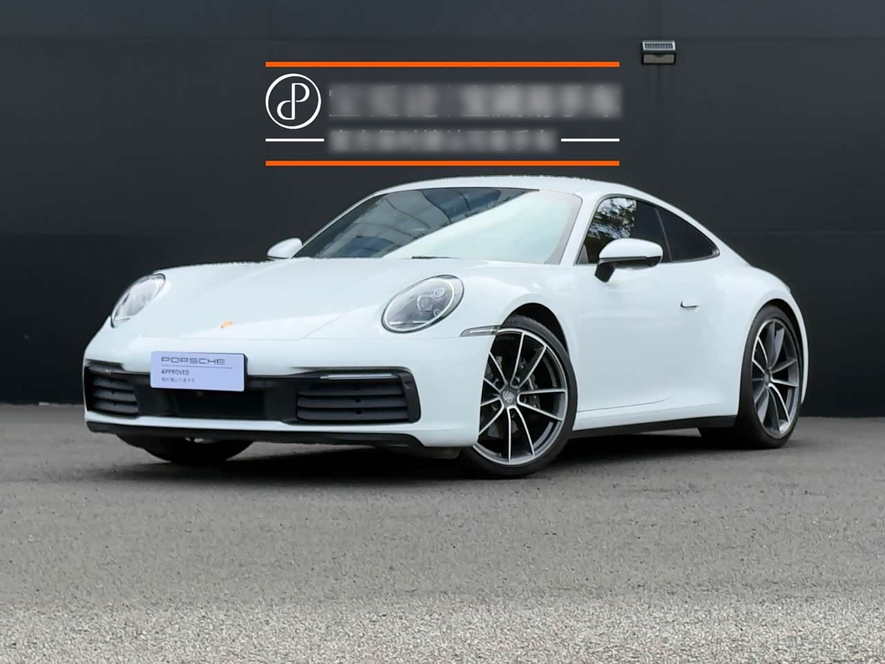 911 2023 Carrera 3.0T