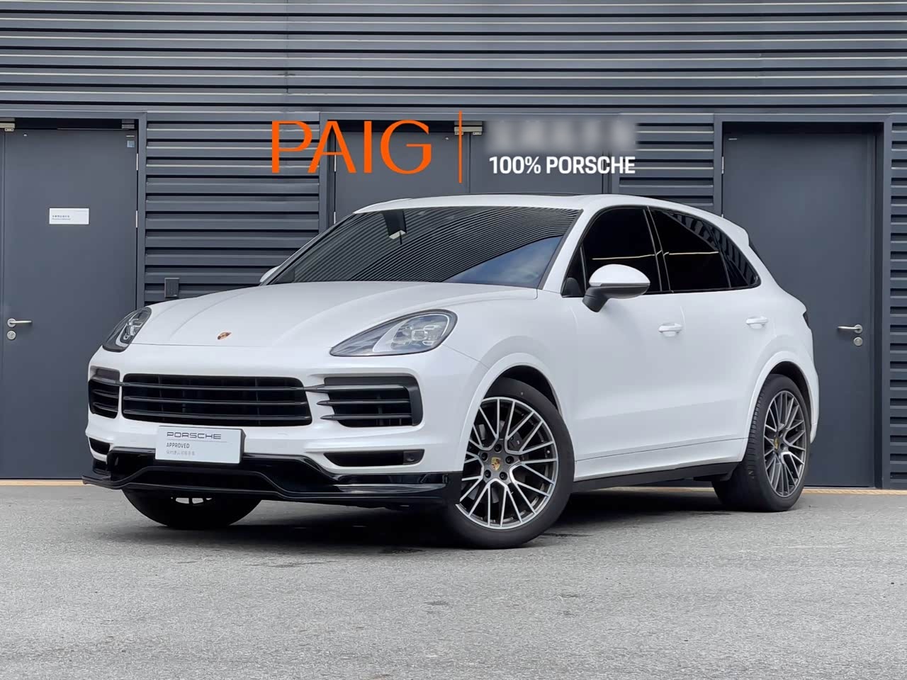 Cayenne 2023 Cayenne 3.0T