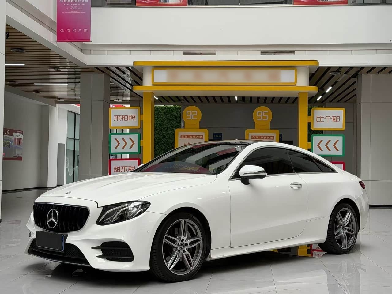 Mercedes-BenzE-Class Imported 2020 E 260 Coupe