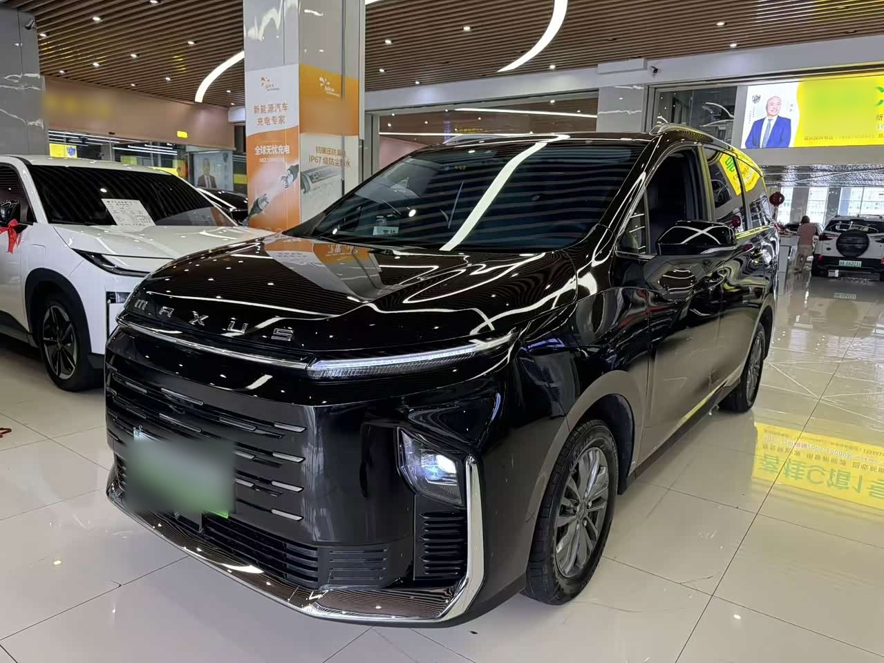 G50 PHEV 2025 Pilot