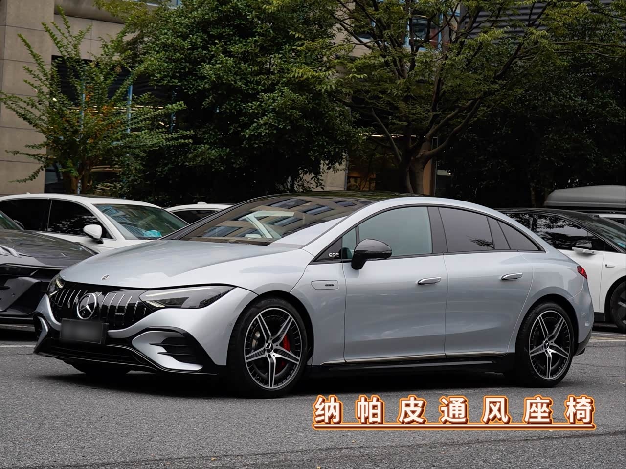Mercedes-BenzEQE AMG 2023 AMG EQE 53 4MATIC+