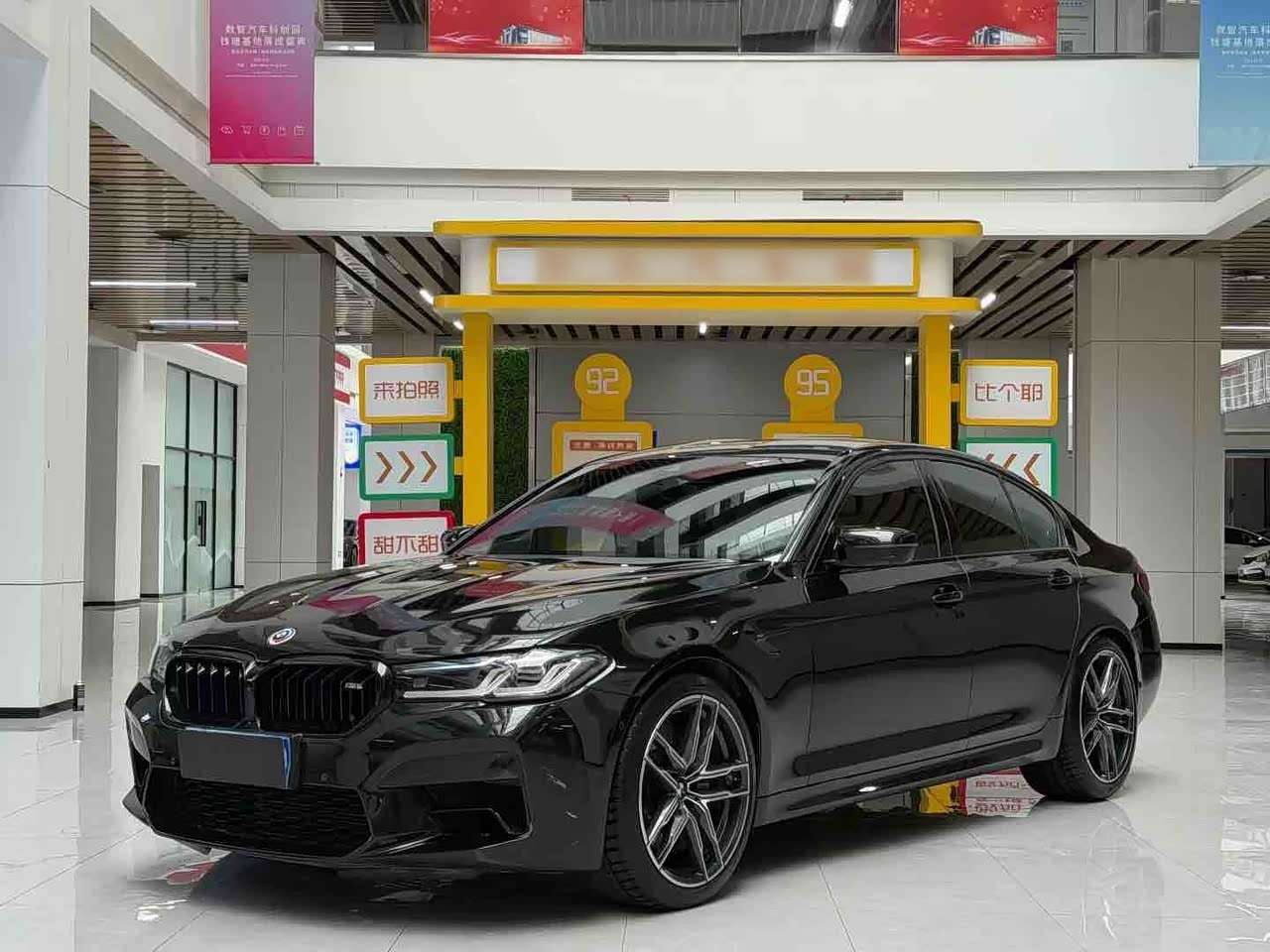 BMWM5 2021 M5