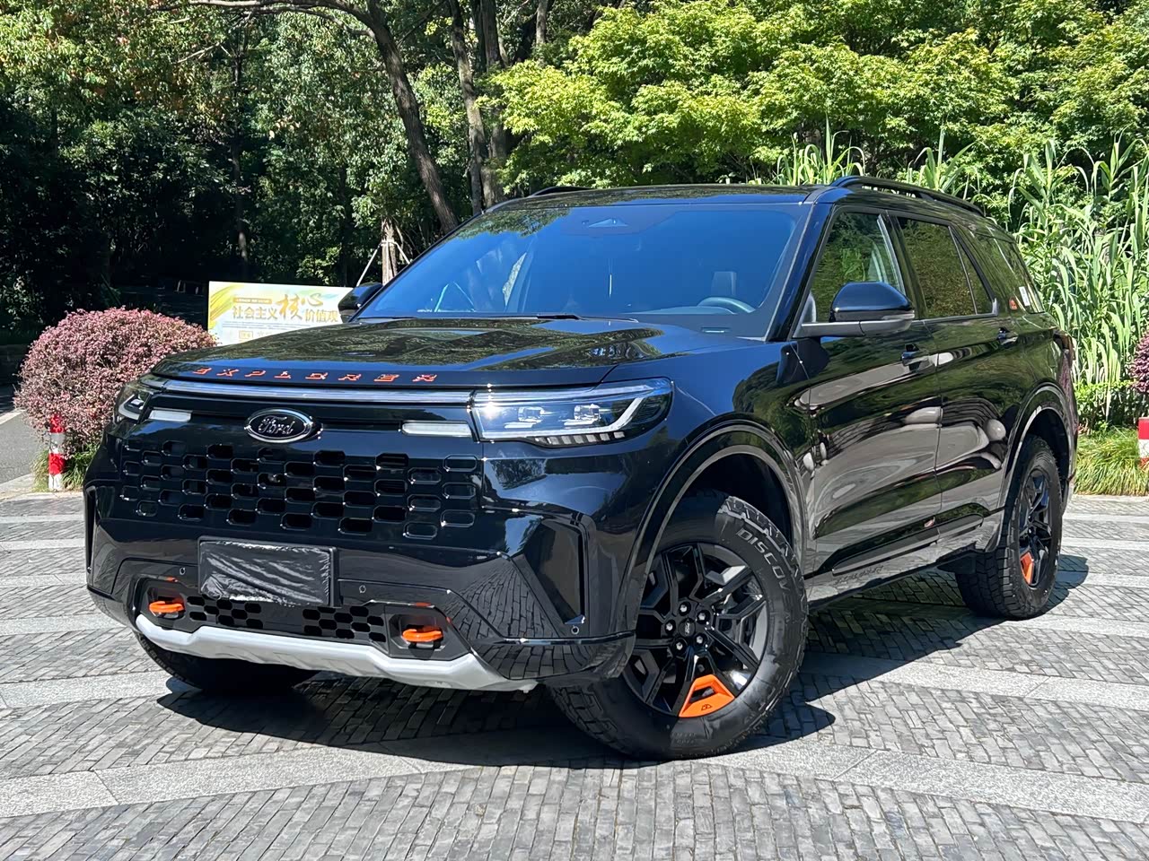 Explorer 2024 2.3T EcoBoost Summit 7-Seater