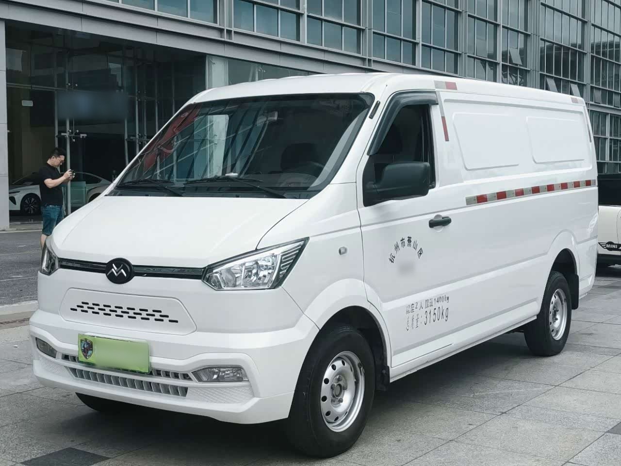 2022 Standard Range 41.64kWh Power