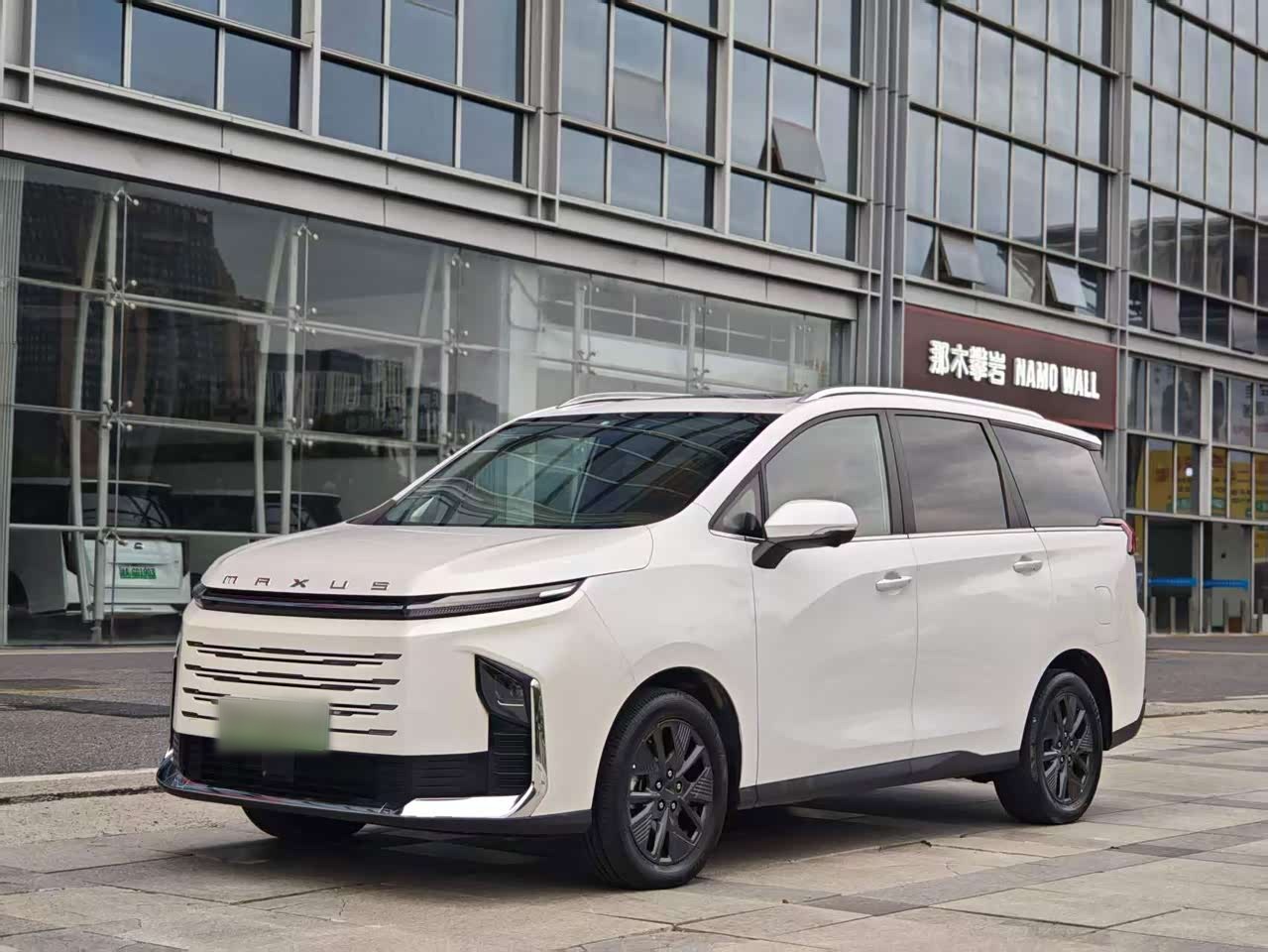 G50 PHEV 2025 Flagship
