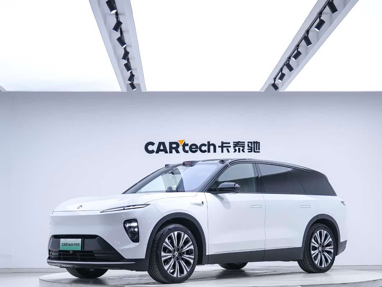 ES8 2023 75kWh