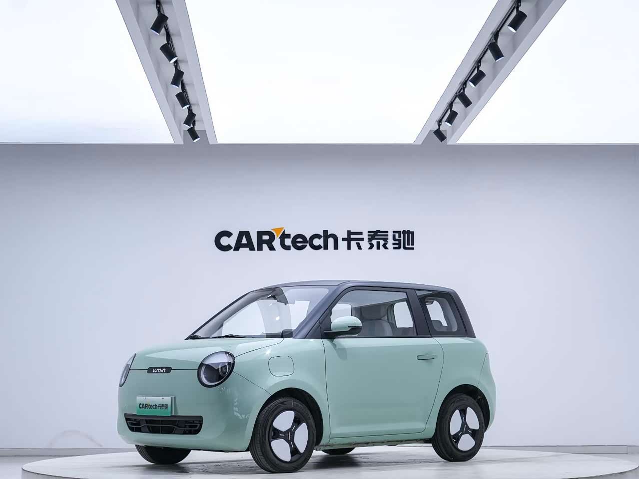 Lumin 2022 301km