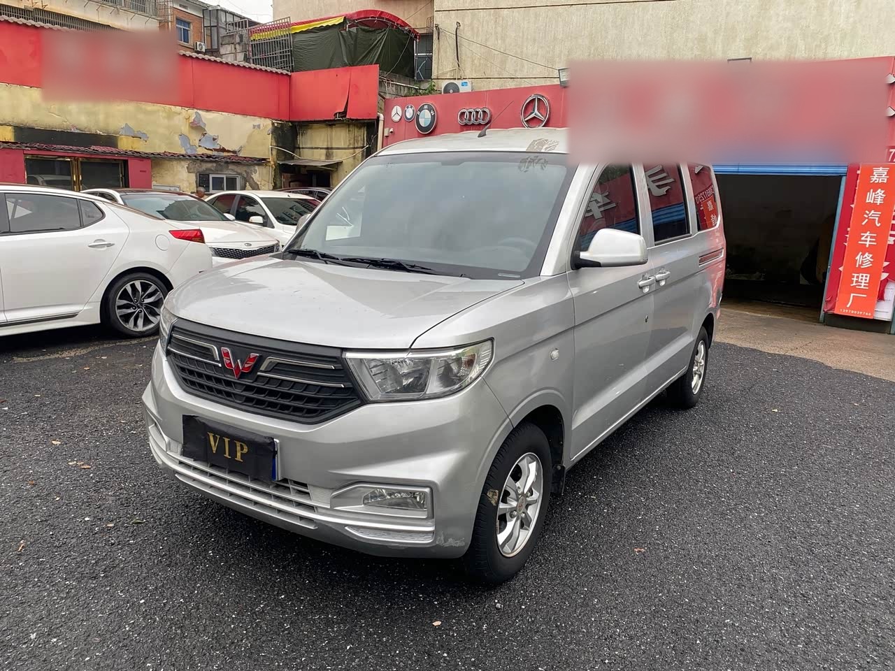 Hongguang V 2021 1.5L Energetic LAR