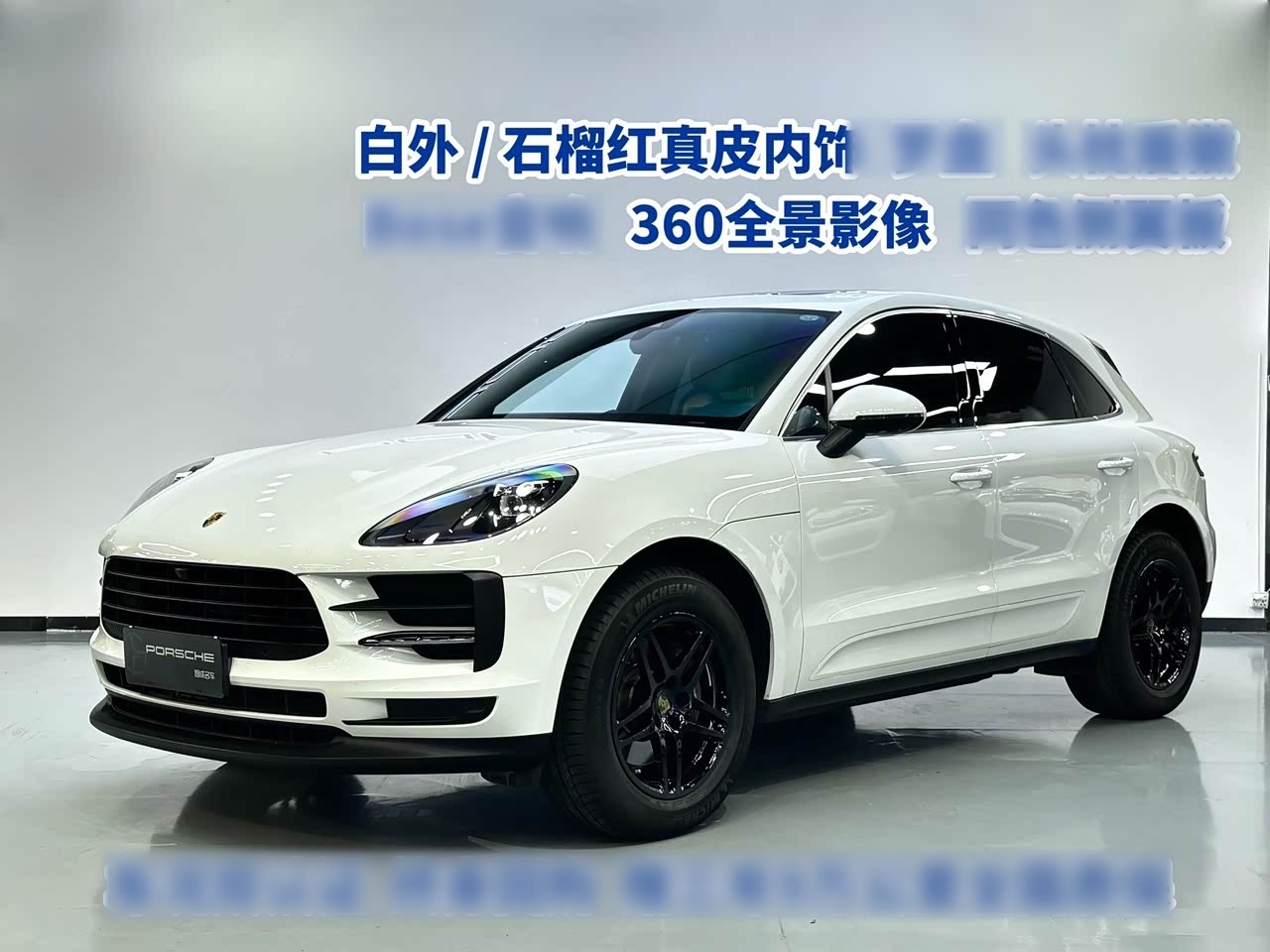 Macan 2020 Macan 2.0T