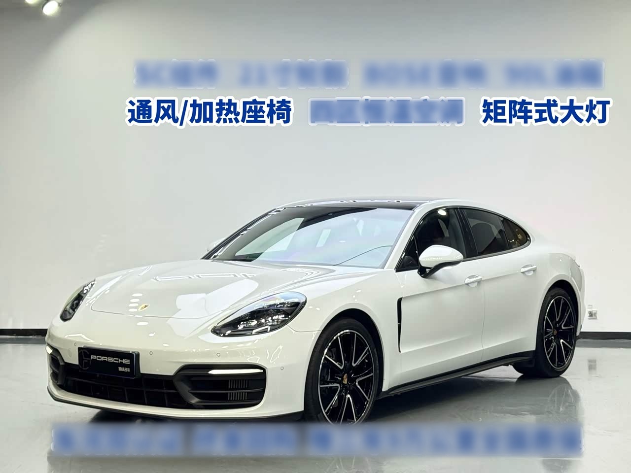 Panamera 2023 Panamera 2.9T