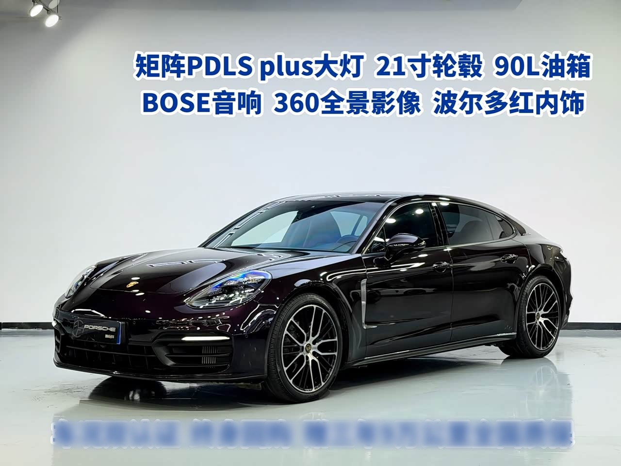 Panamera 2021 Panamera Executive Extended 2.9T