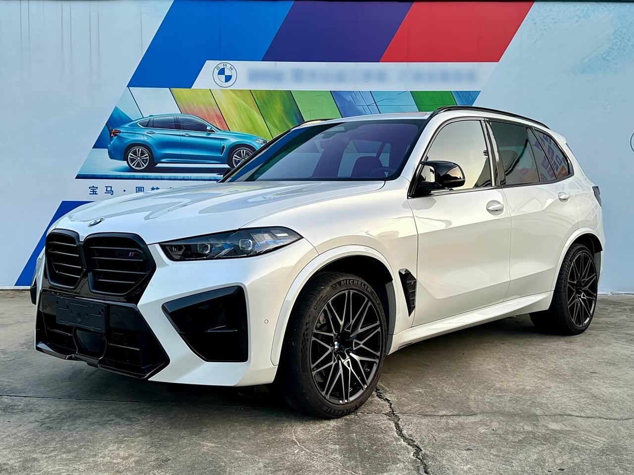 BMWX5 M 2023 X5 M
