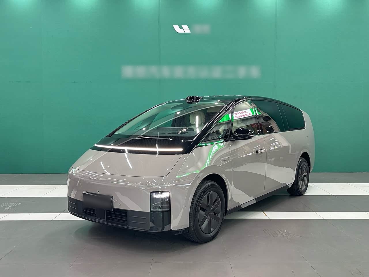 MEGA 2024 Ultra