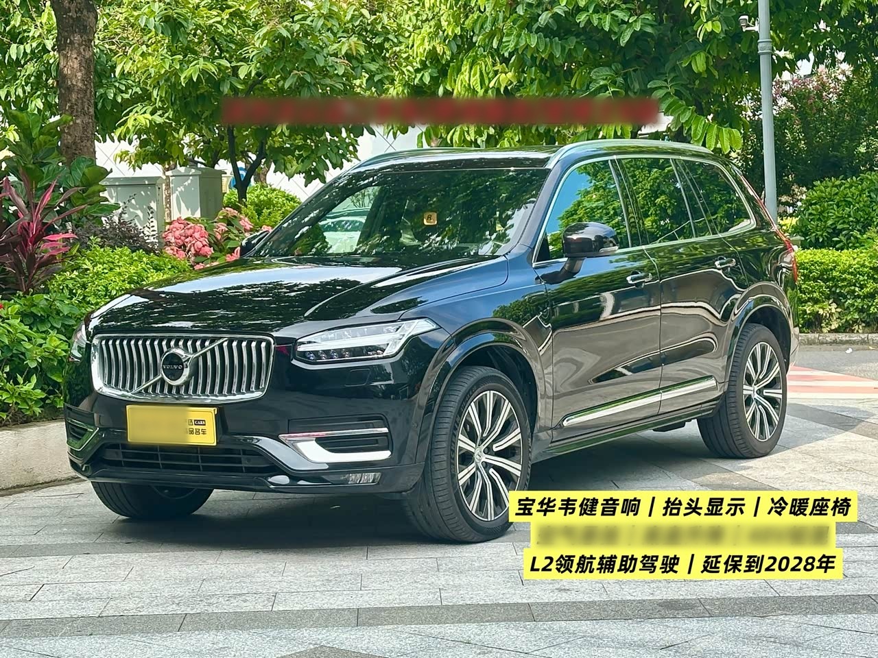 XC90 2021 B6 Luxury 7-Seater