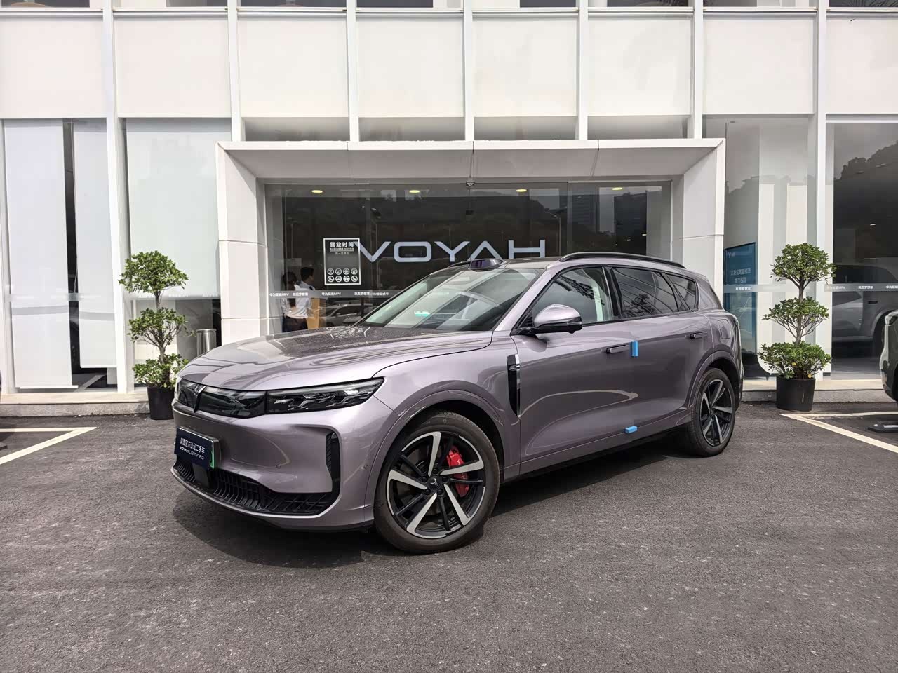 FREE 2025 FREE+ AWD Qiankun