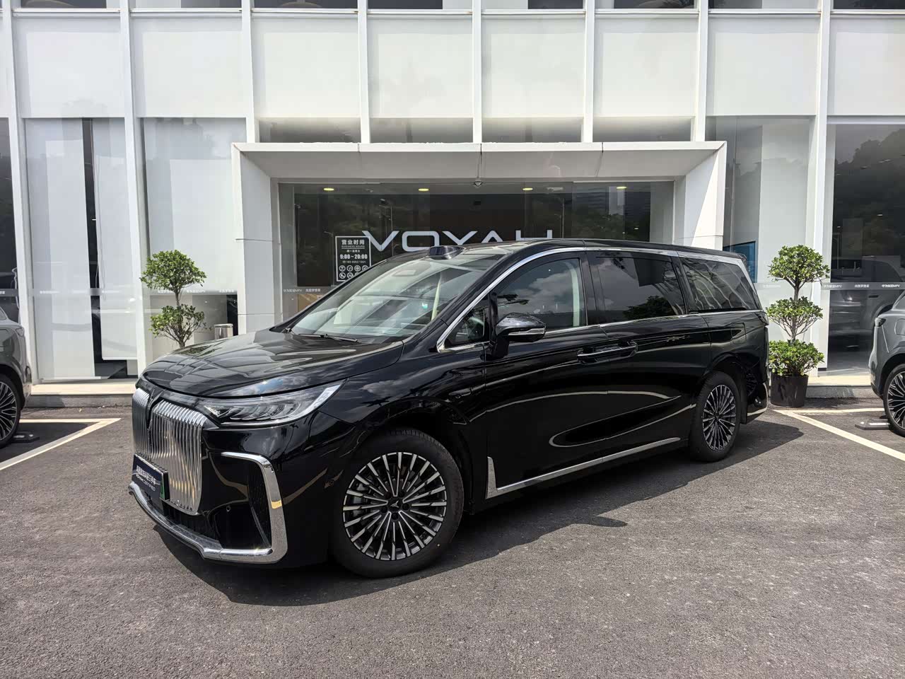 Dreamer 2026 PHEV Qiankun Ultra