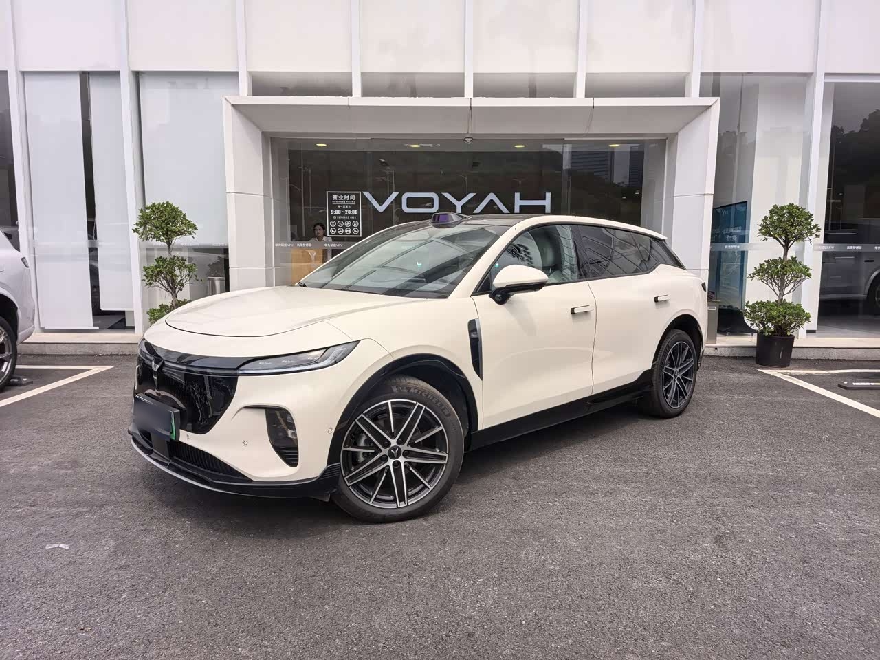 2025 RWD Qiankun