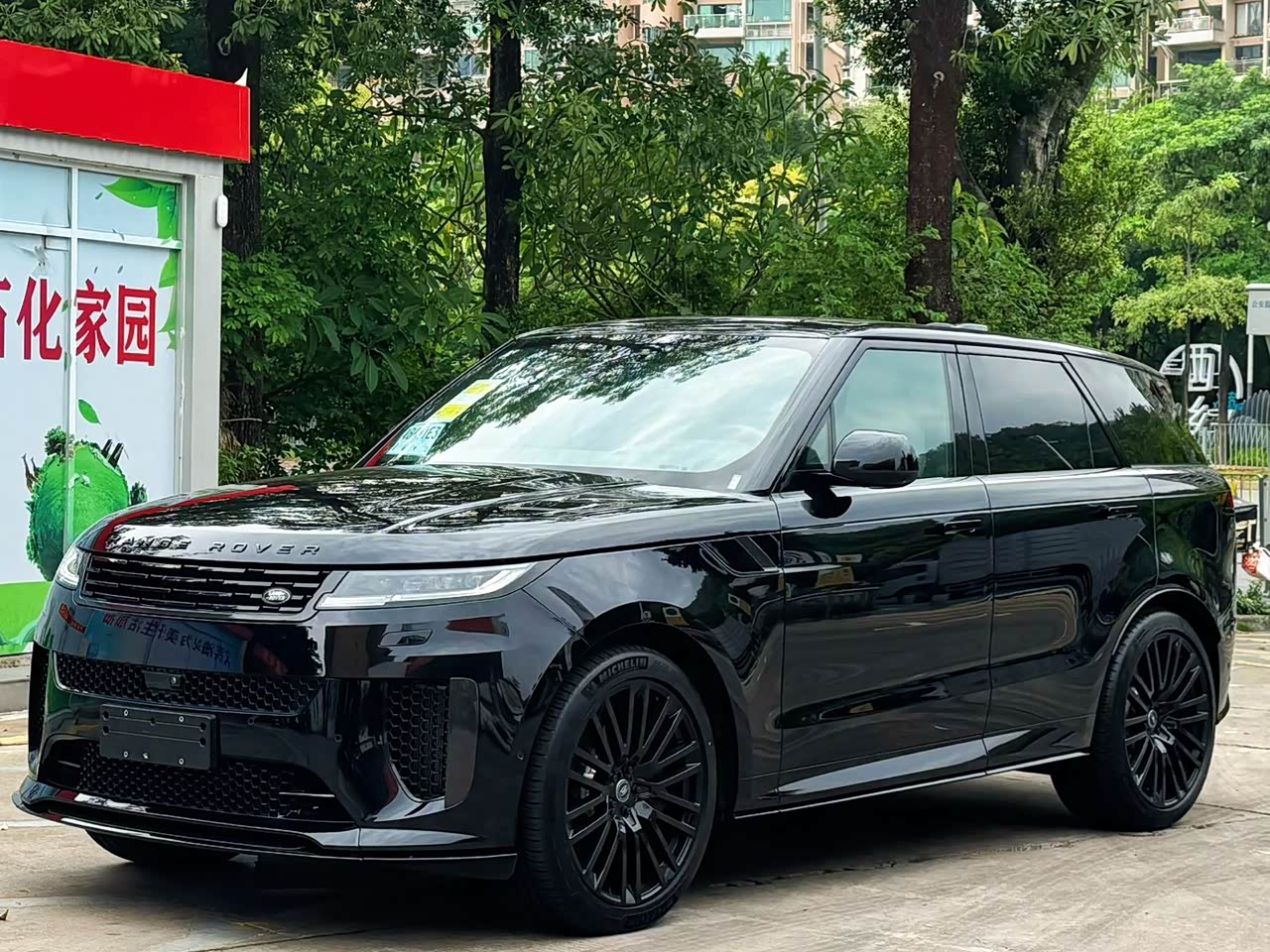 Range Rover Sport 2025 4.4 V8 SV Edition Two